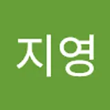 김지영