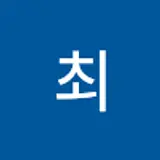 성민최