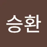 김승환