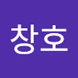 신창호