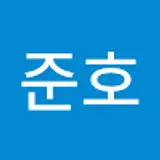 이준호