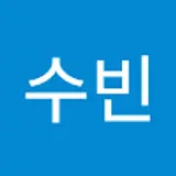 김수빈