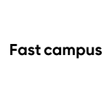 패스트캠퍼스