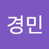 김경민