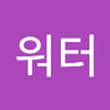 멜론워터