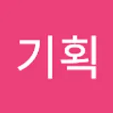 리모트솔루션