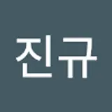 정진규