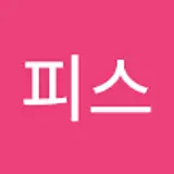 이너피스