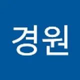 박경원