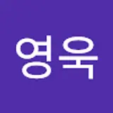 김영욱