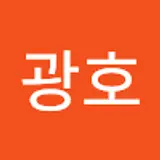 정광호