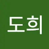 고도희