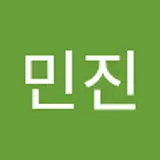 김민진