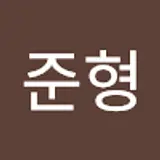 박준형