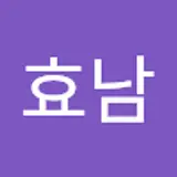 강효남