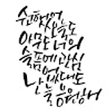 김상옥
