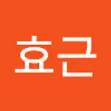 강효근