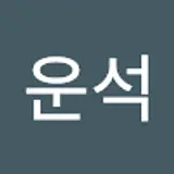 김운석