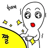 아바라