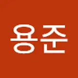 김용준