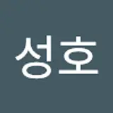 박성호