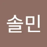 김솔민