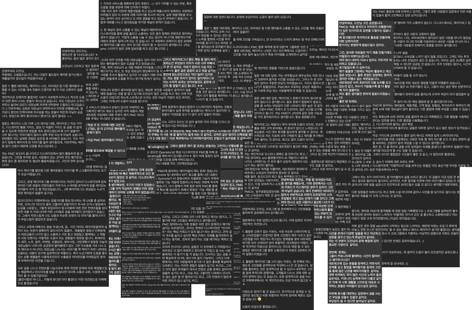 디스콰이엇이 만들고 싶은 메이커 커뮤니티에 대한 회고 | Disquiet*