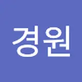 민경원