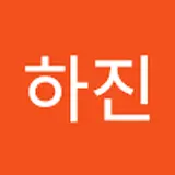 김하진