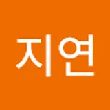이지연