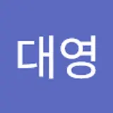 노대영