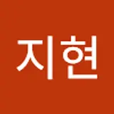 이지현