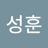 김성훈