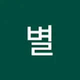 숏다별