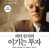 장길준
