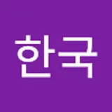 hgj