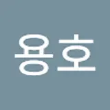 최용호