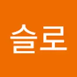 먼슬로