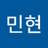 김민현