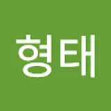 김형태