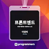GyeongMi Lee