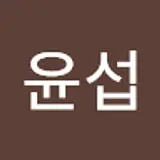 김윤섭