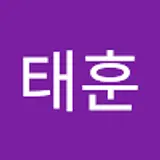 전태훈