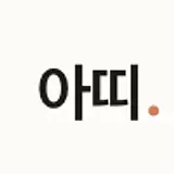 아띠