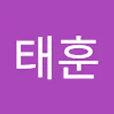 김태훈