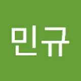 박민규