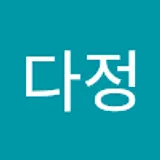 신다정