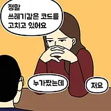 진용