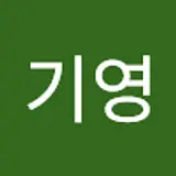 이기영