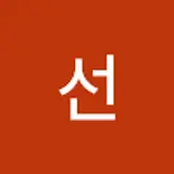 양주호